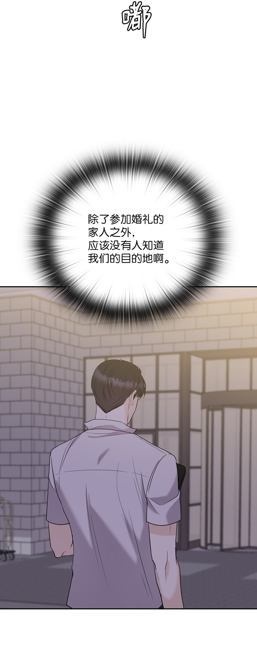 16 蜜月旅行47