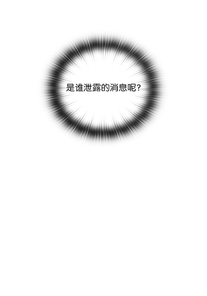 16 蜜月旅行48