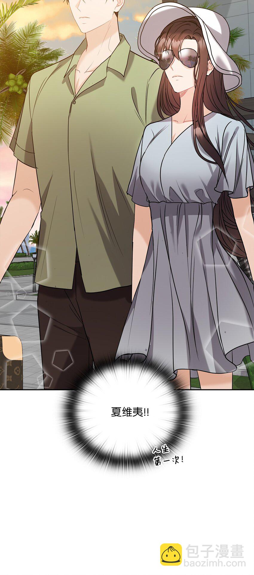16 蜜月旅行5