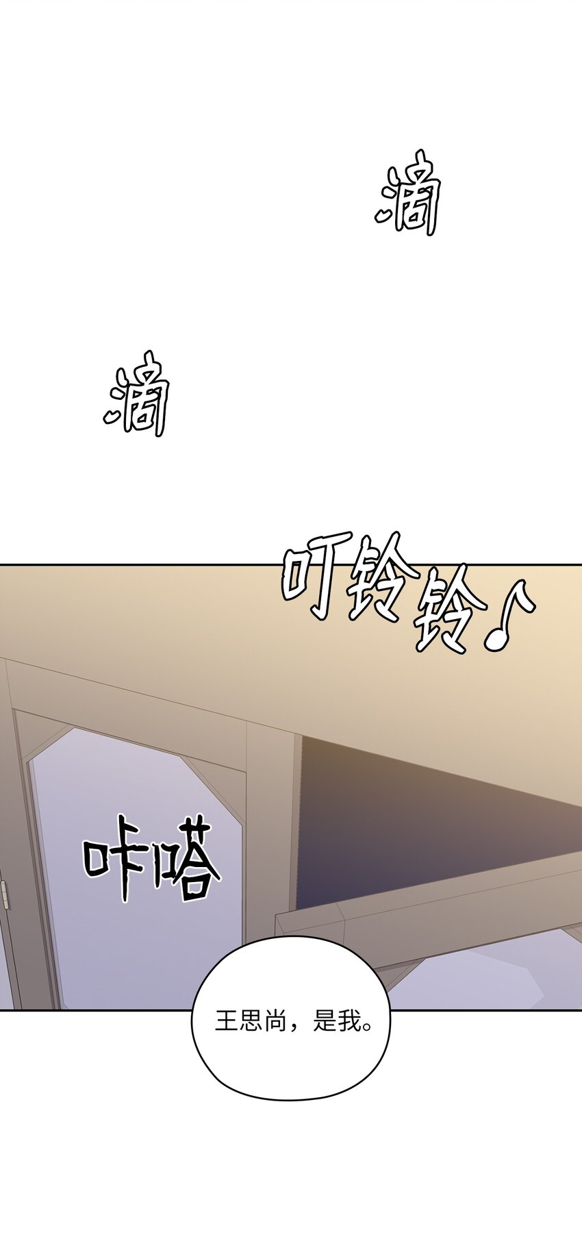 16 蜜月旅行53