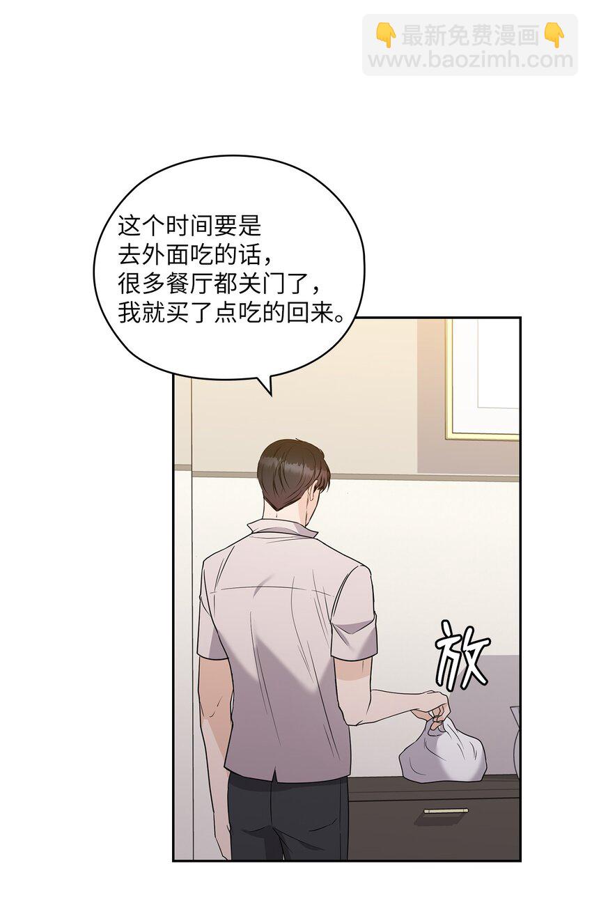 16 蜜月旅行55