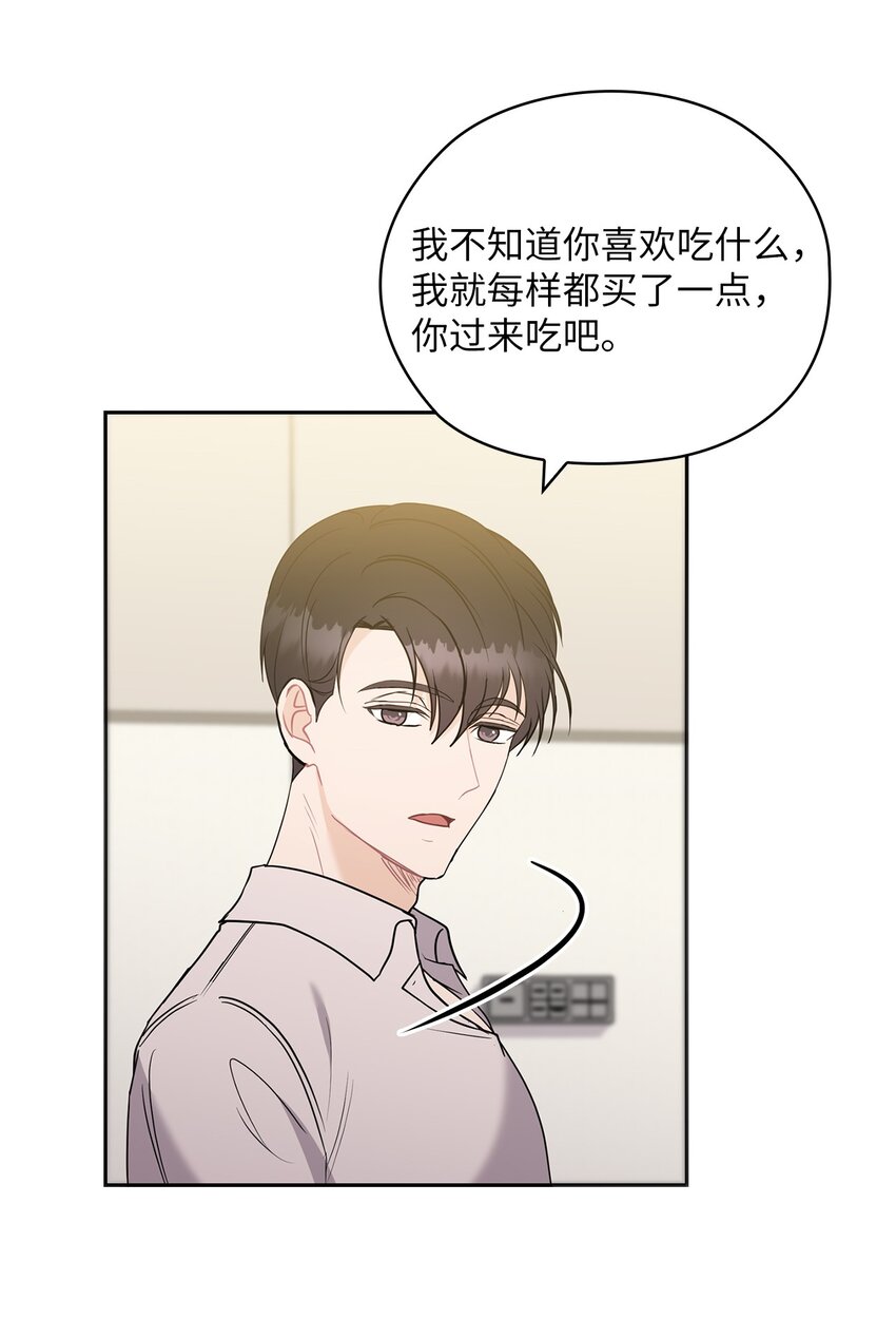 16 蜜月旅行56