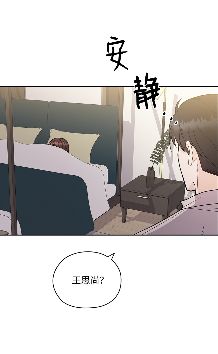 16 蜜月旅行57