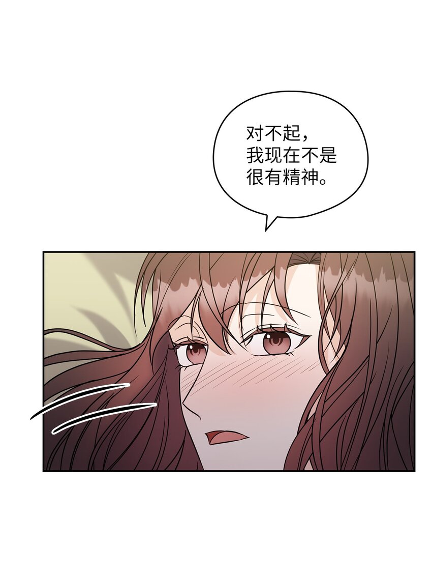 16 蜜月旅行58