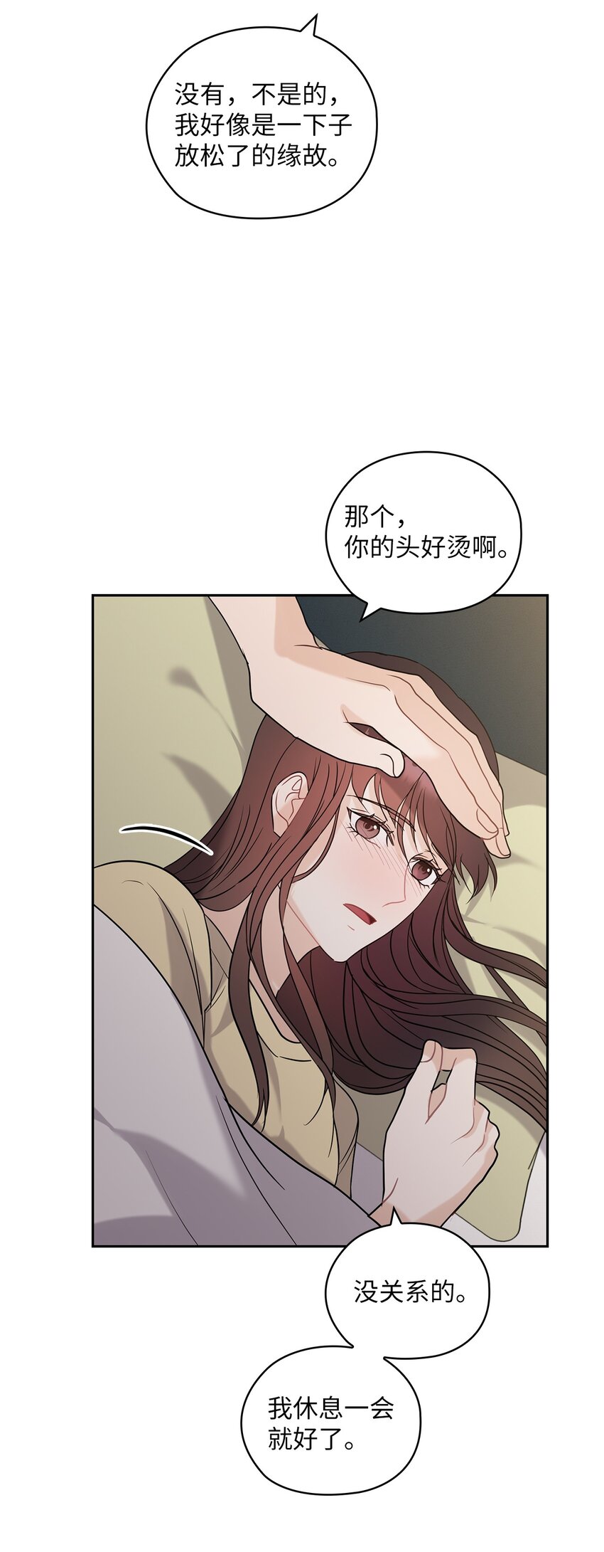 16 蜜月旅行60