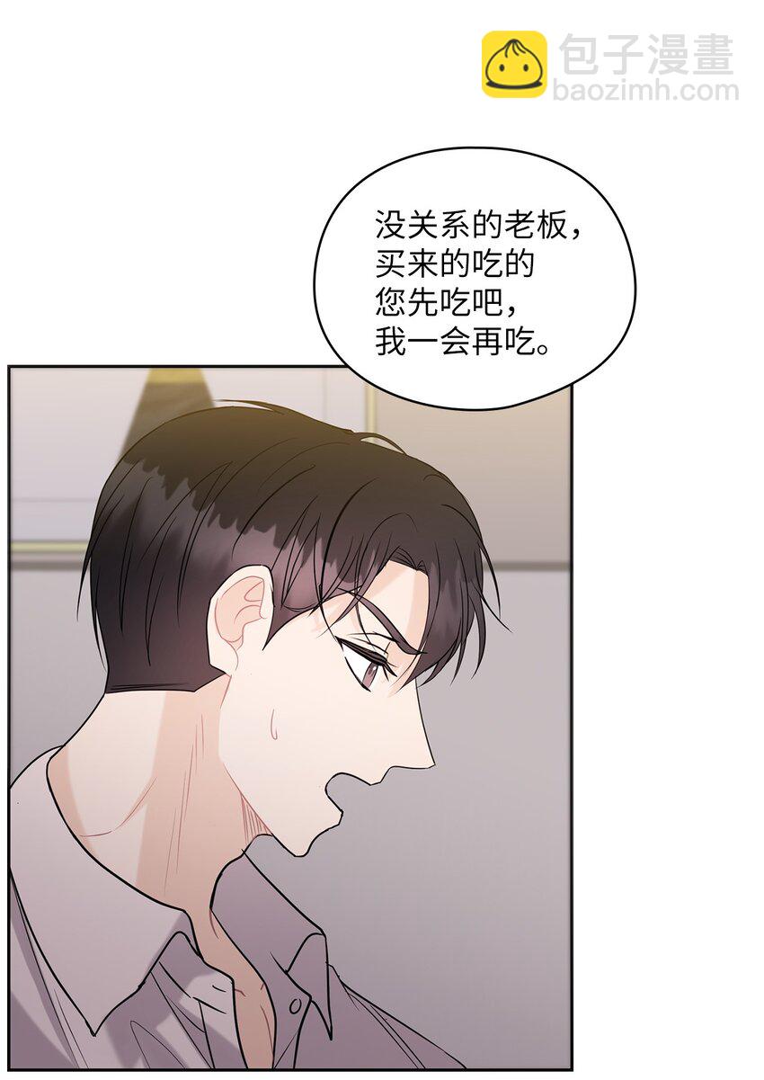 16 蜜月旅行61