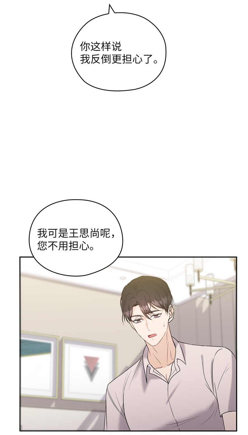 16 蜜月旅行63