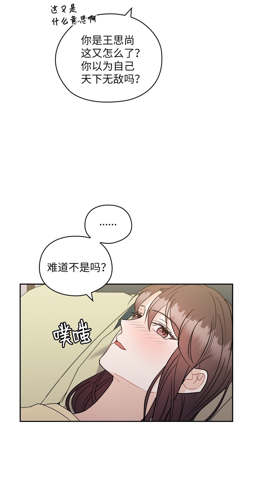 16 蜜月旅行64