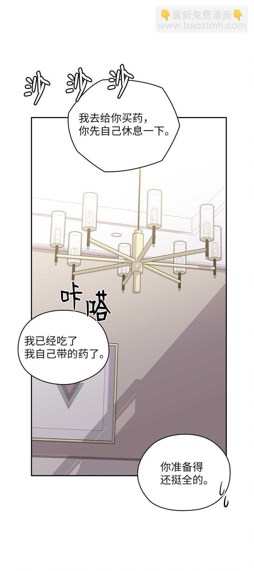 16 蜜月旅行65