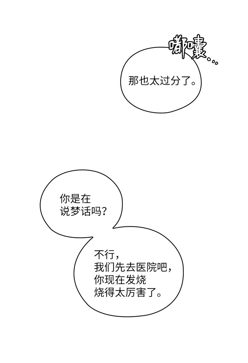 16 蜜月旅行68