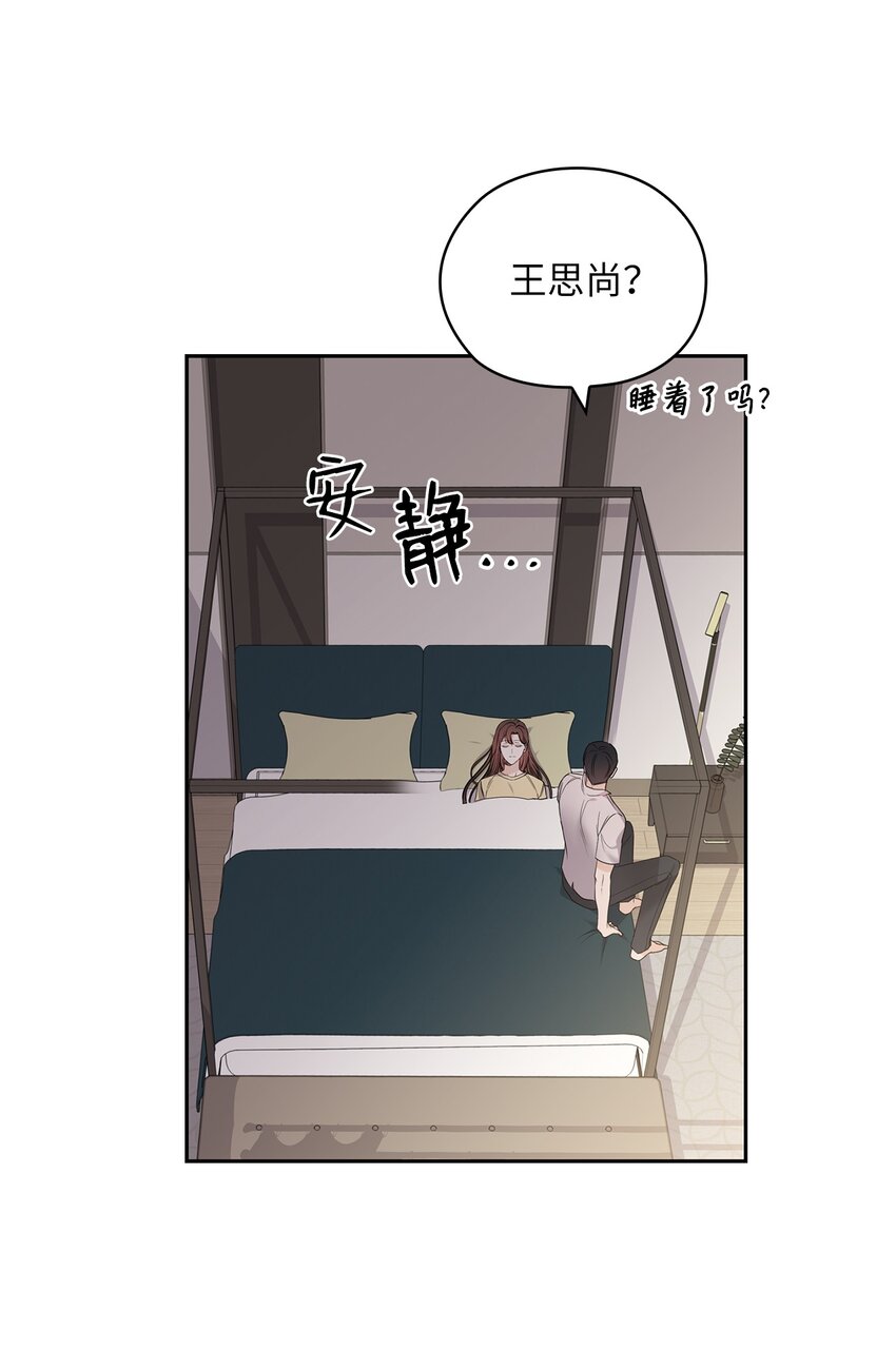 16 蜜月旅行69