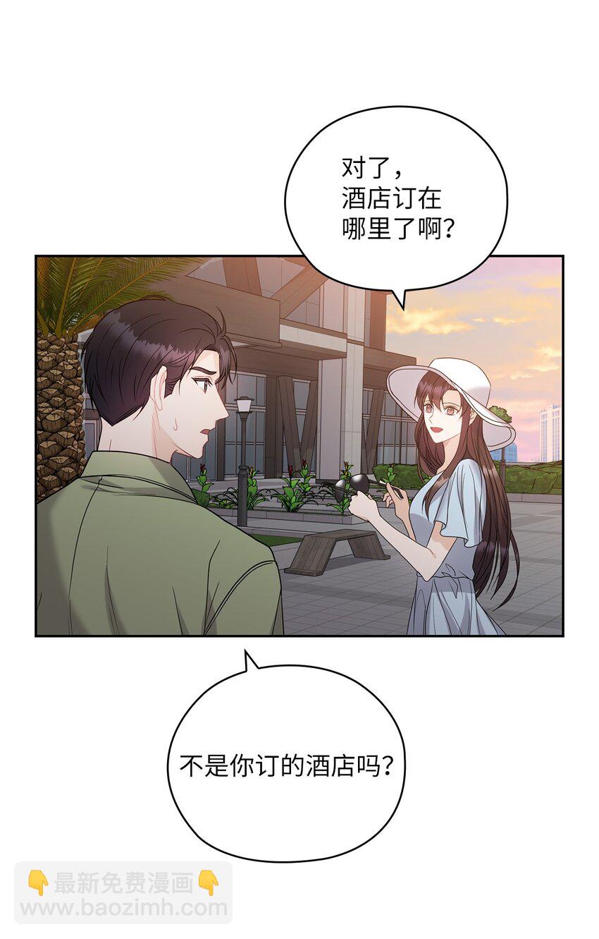 16 蜜月旅行7