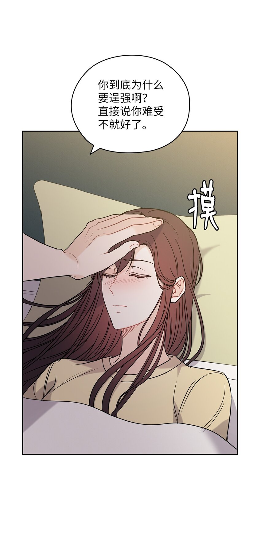 16 蜜月旅行70