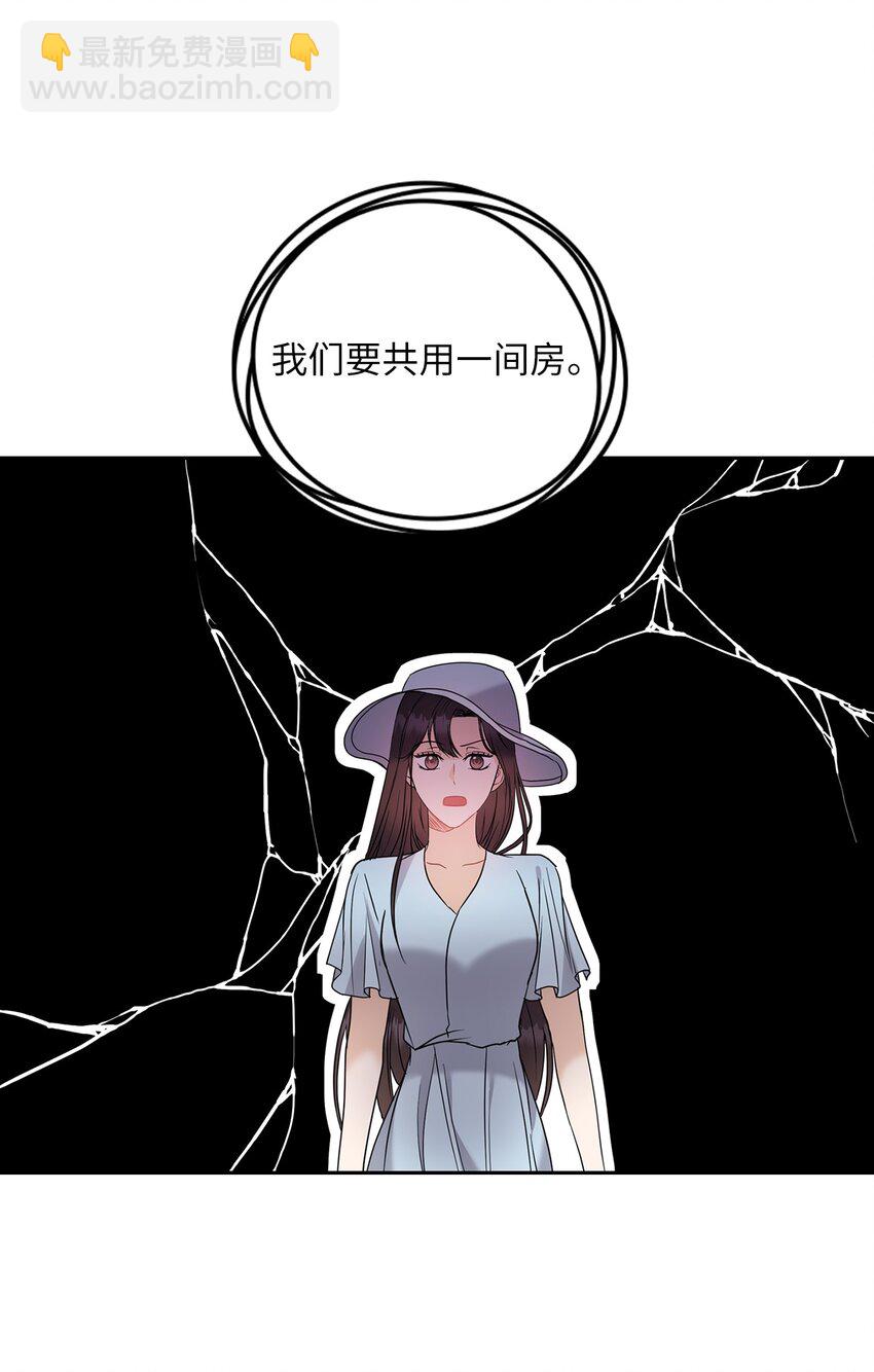 16 蜜月旅行9