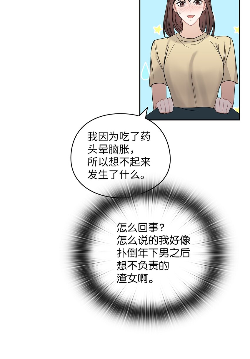 17 免费导游22