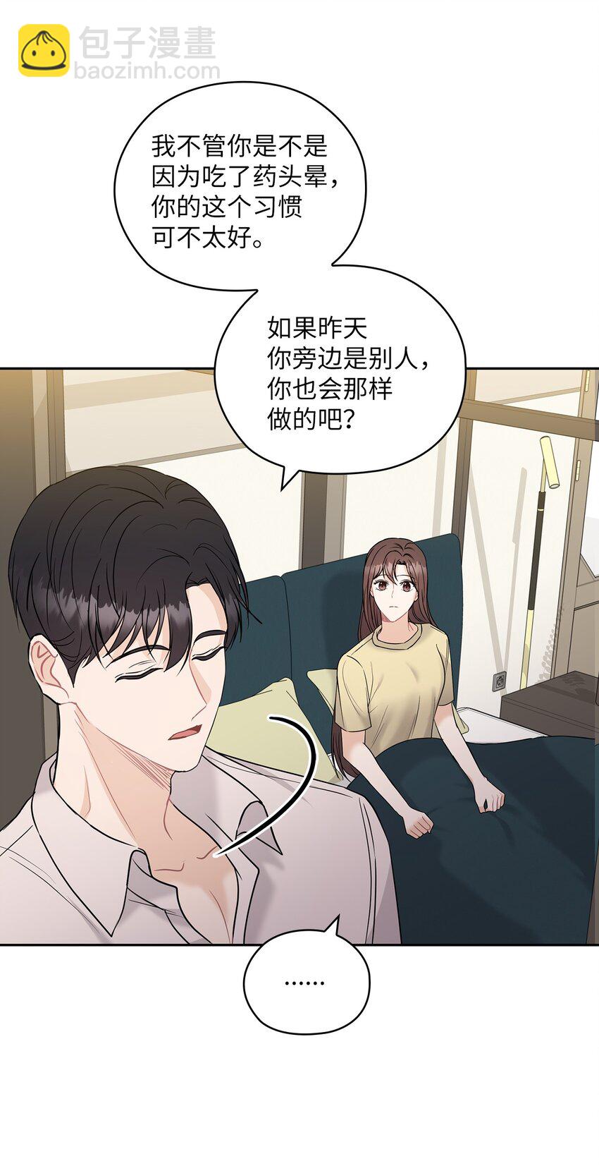 17 免费导游23