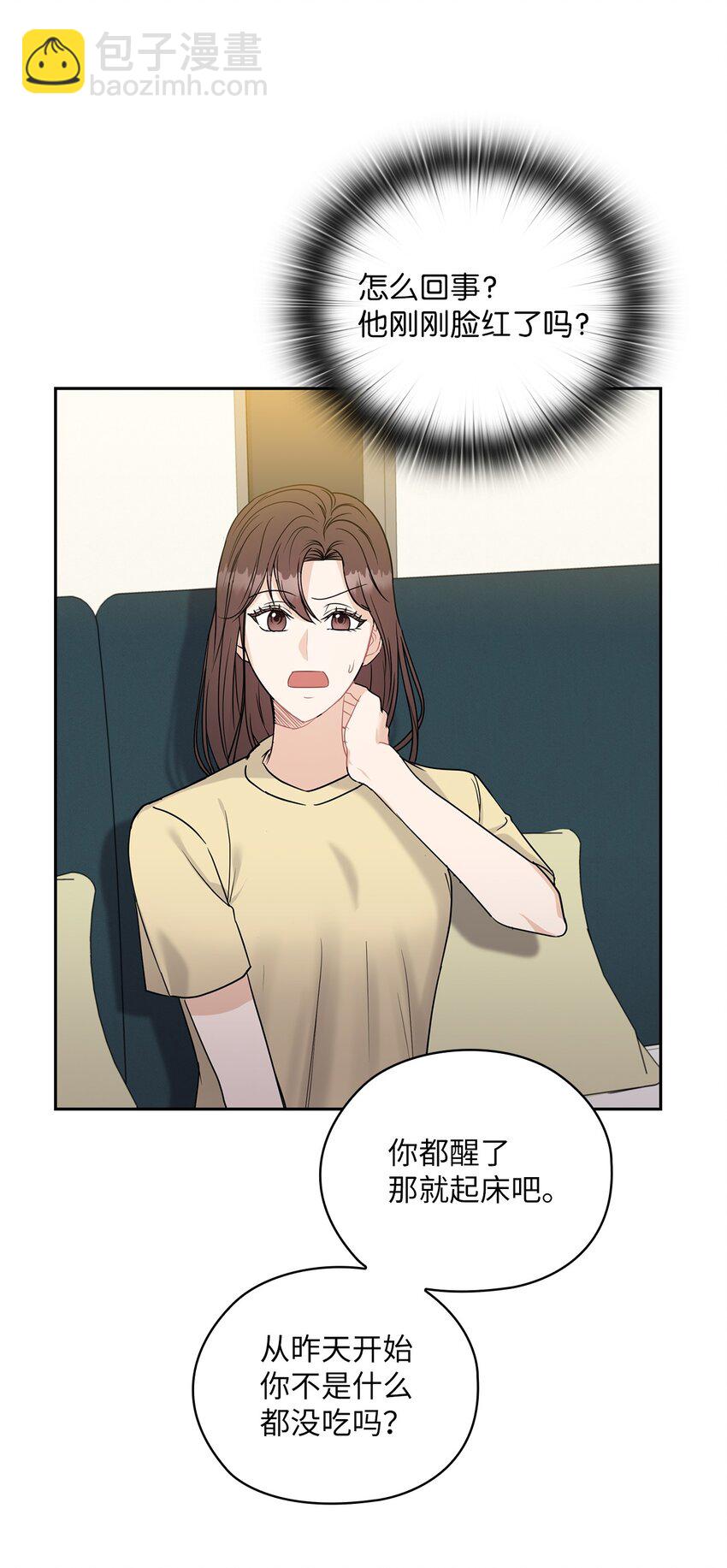 17 免费导游28