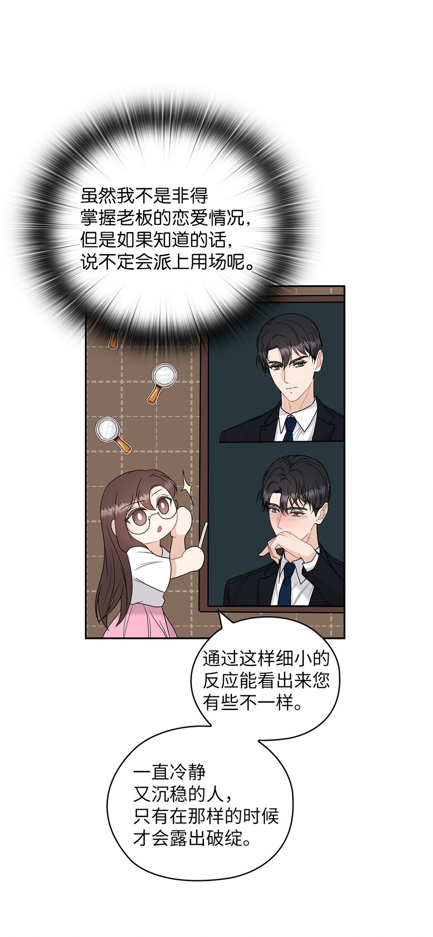 17 免费导游36