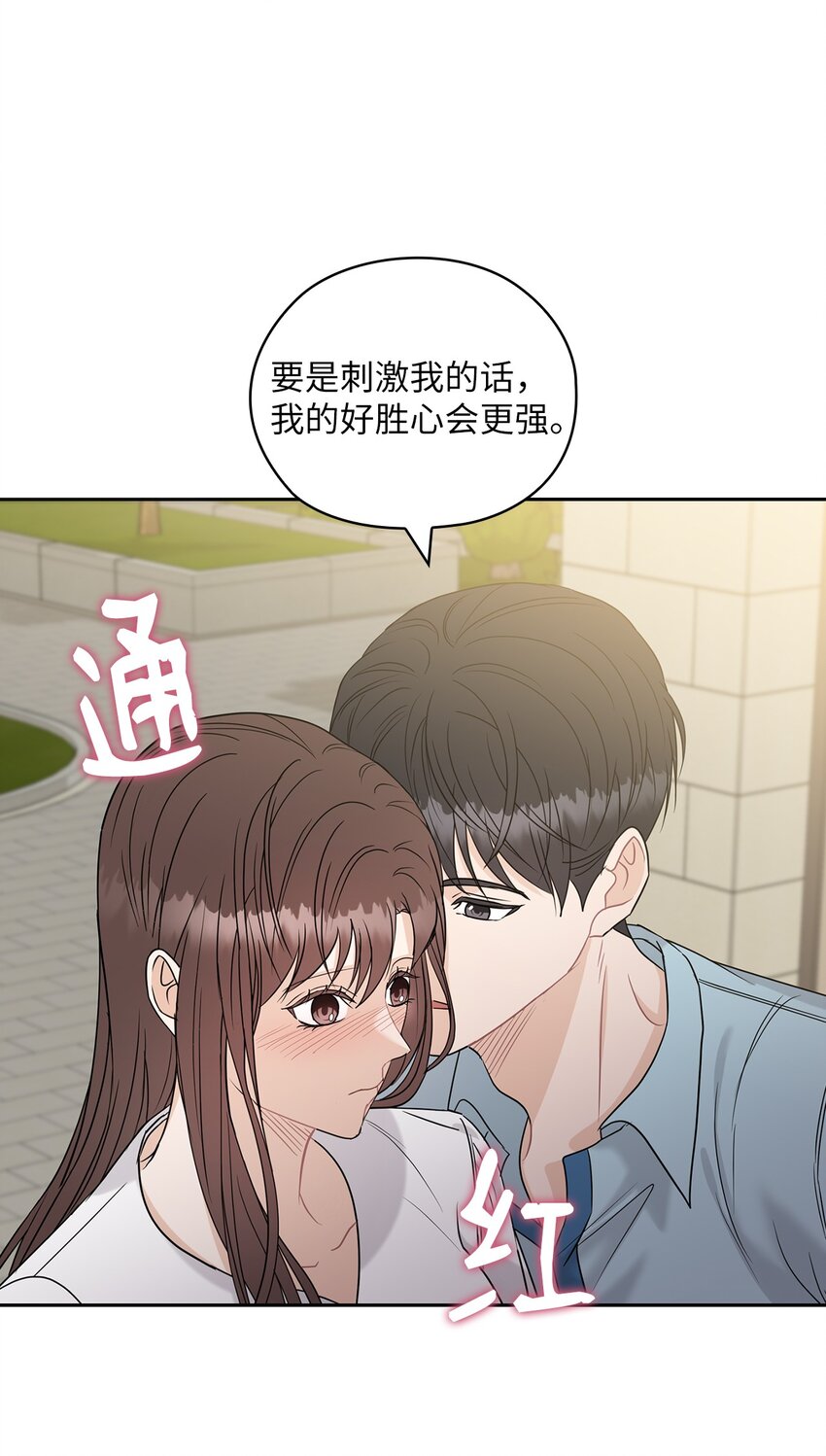17 免费导游42