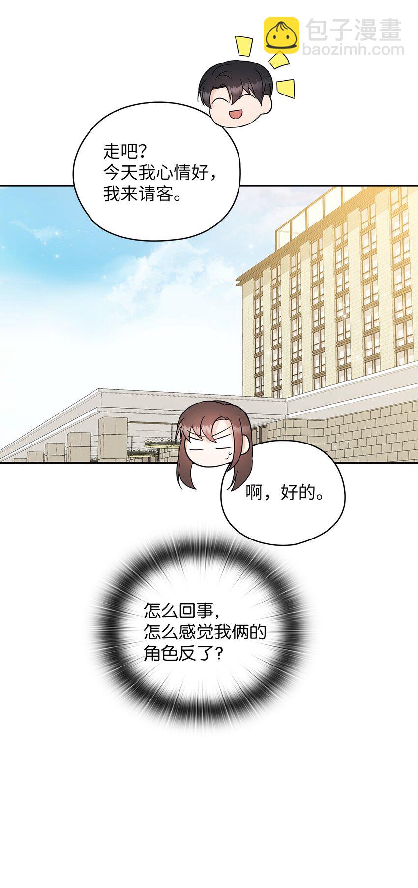 17 免费导游46