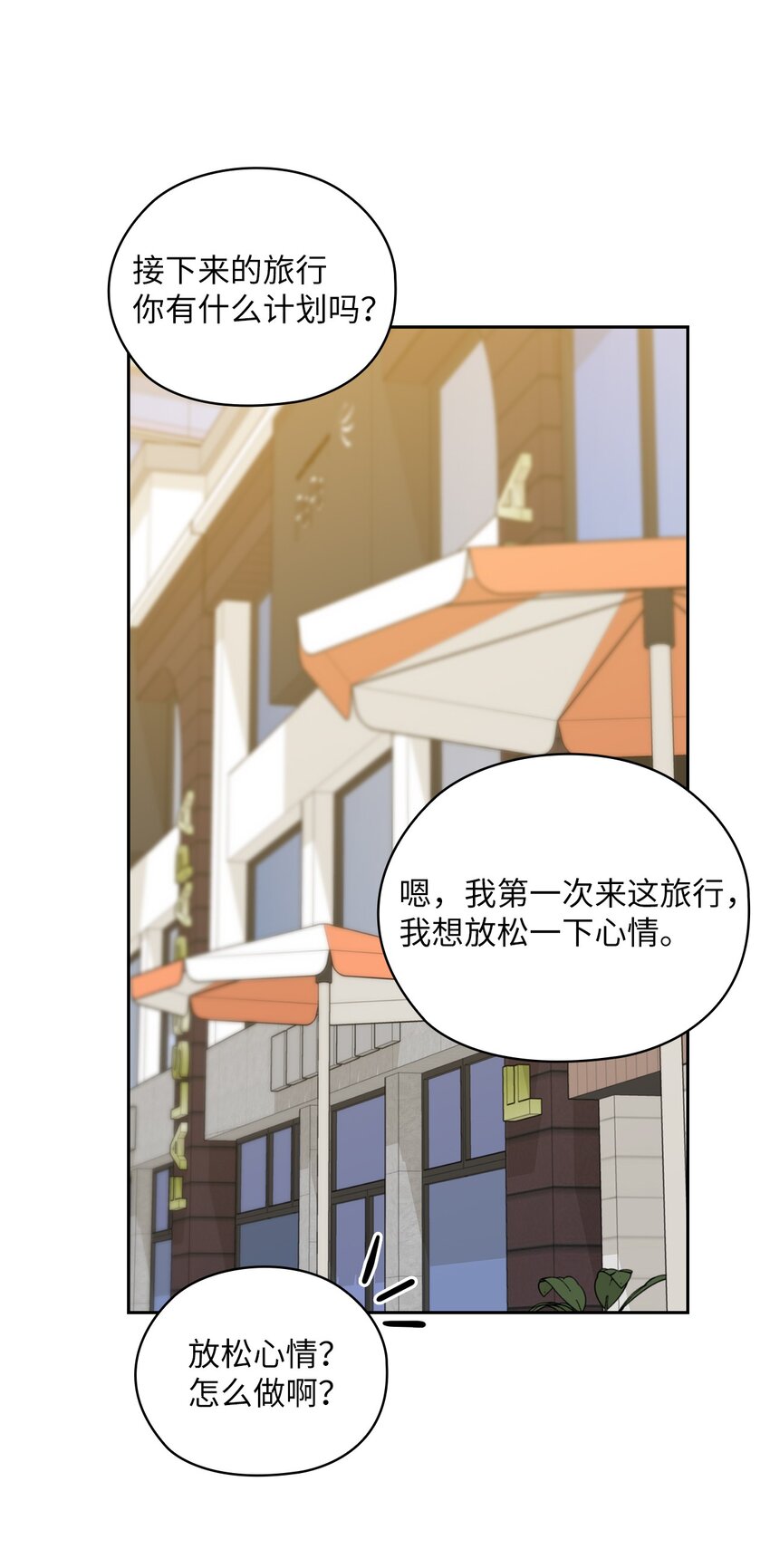 17 免费导游58