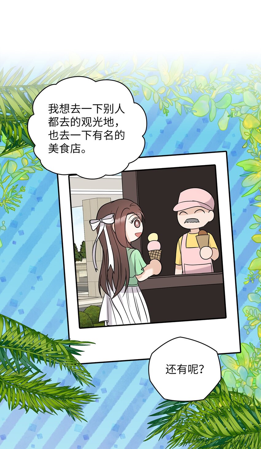 17 免费导游59
