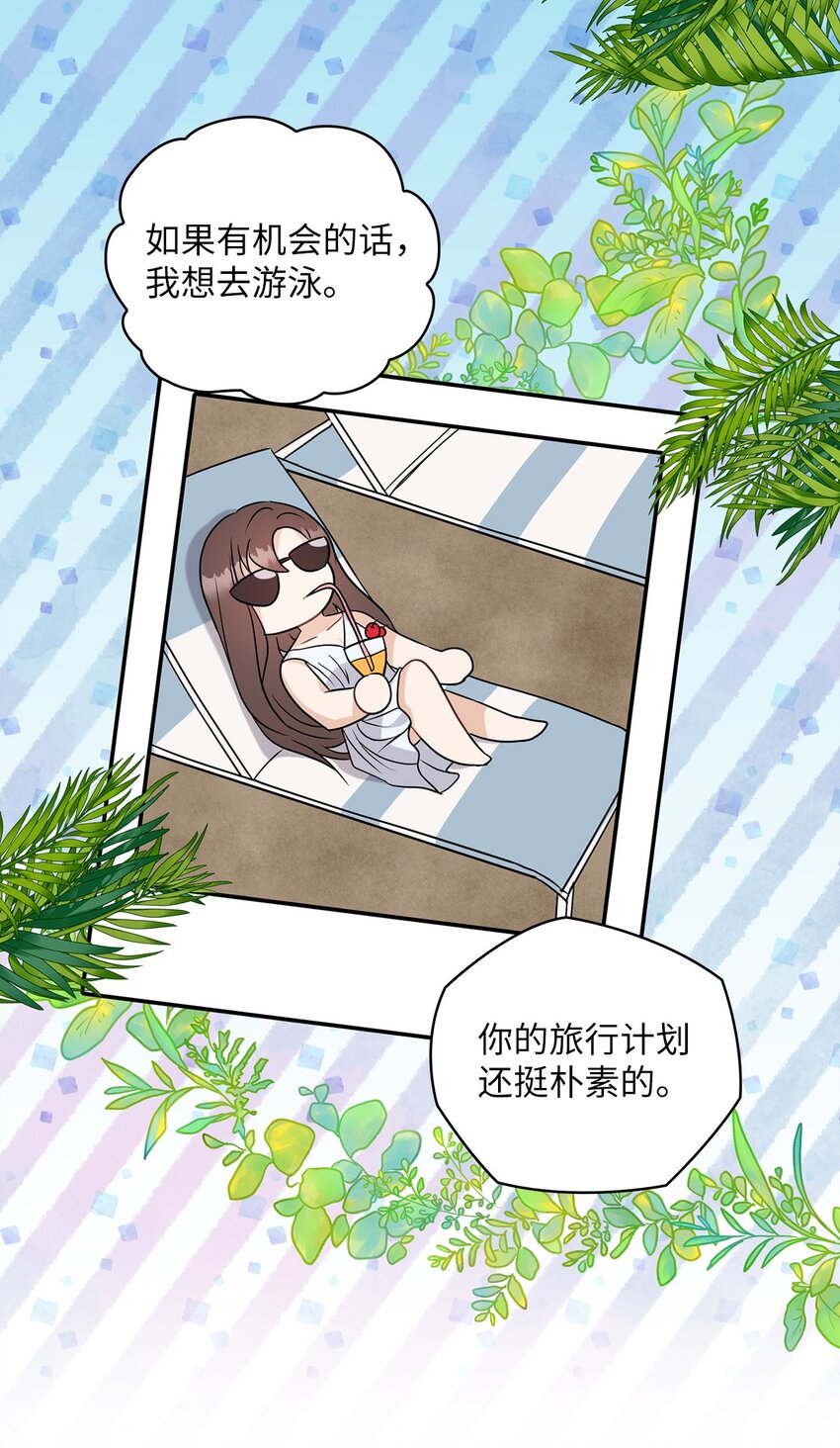 17 免费导游60