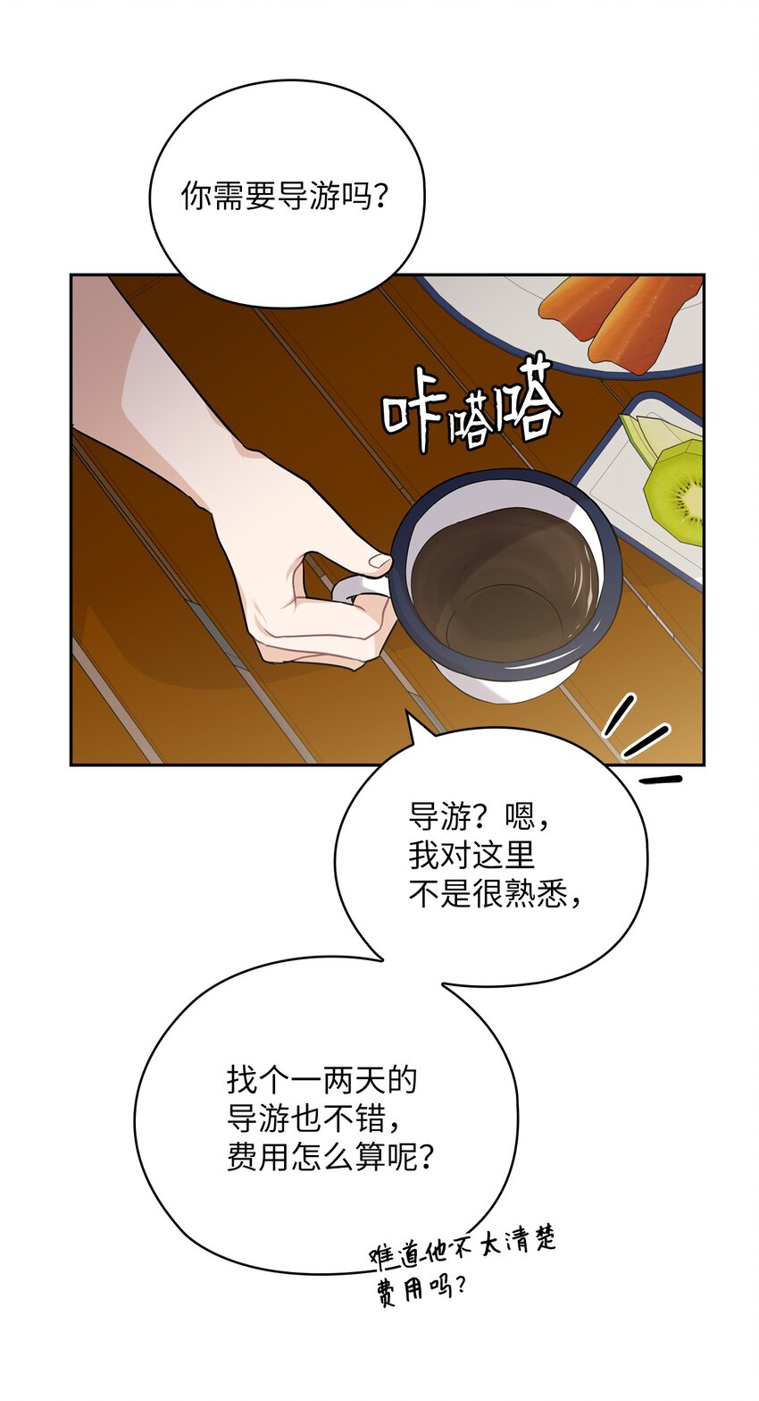 17 免费导游62