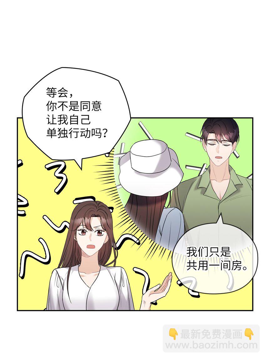 17 免费导游65