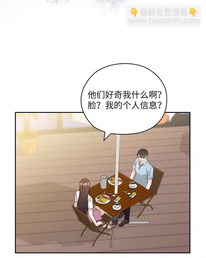 17 免费导游68