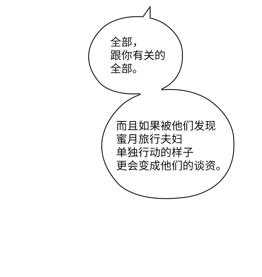 17 免费导游69