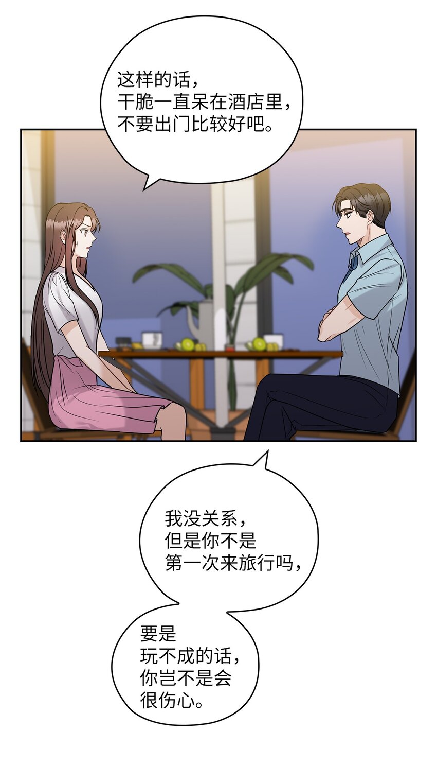 17 免费导游70