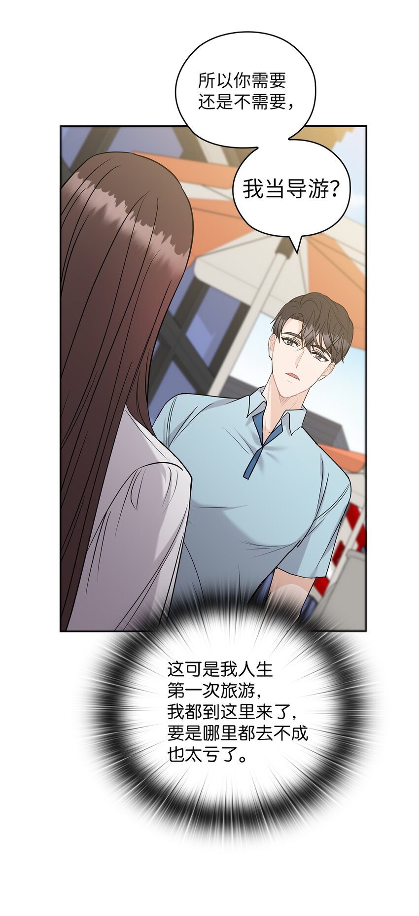 17 免费导游74