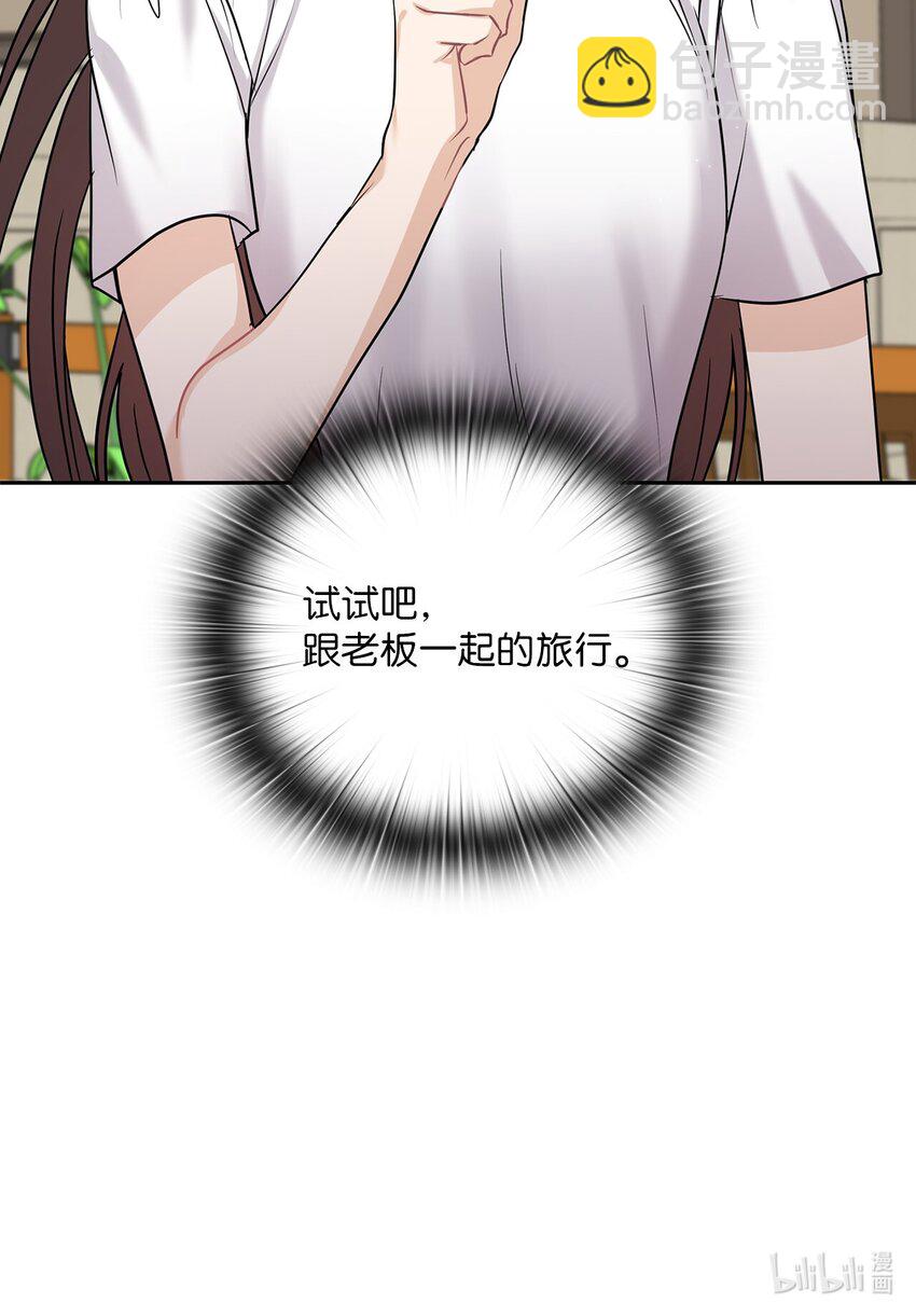 17 免费导游77