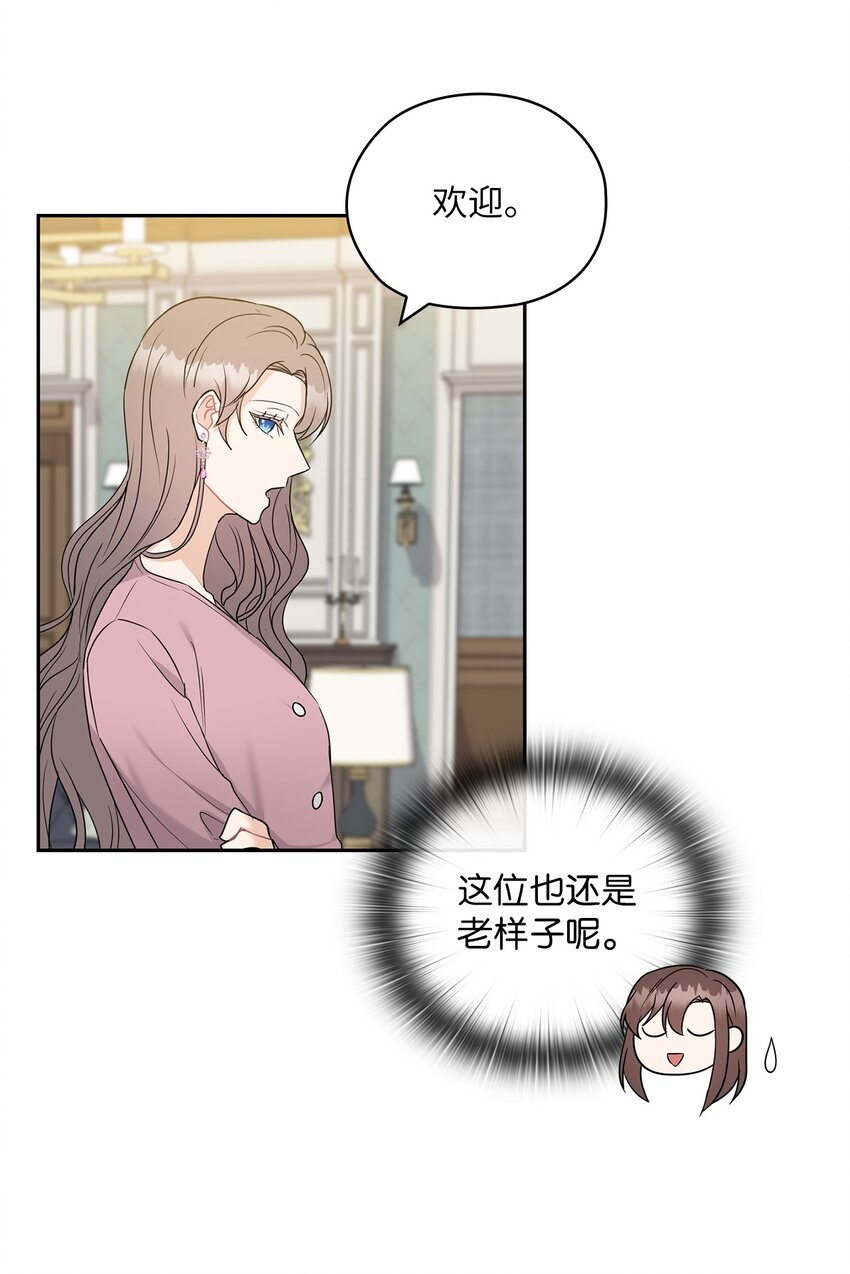 22 一个月的考验30