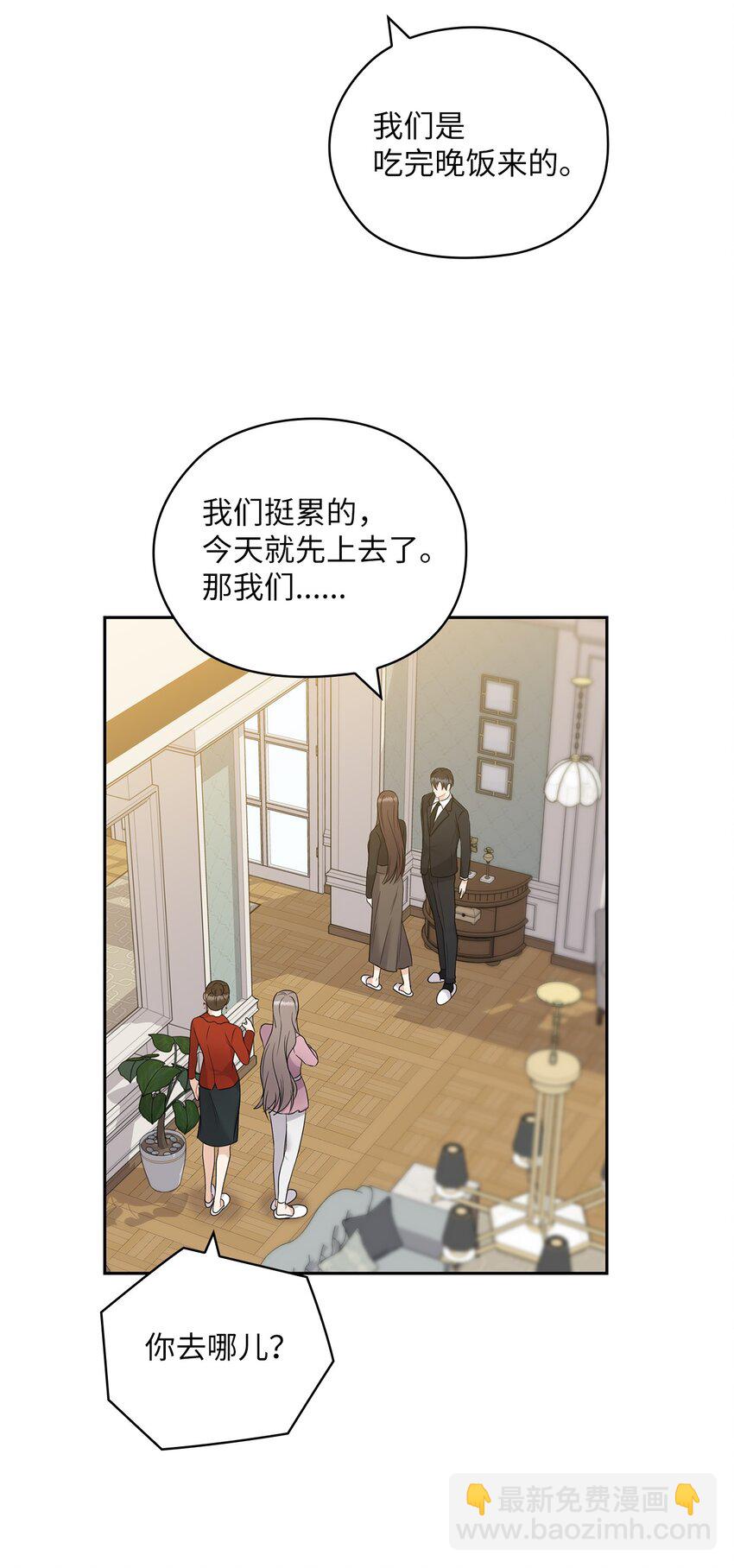 22 一个月的考验33