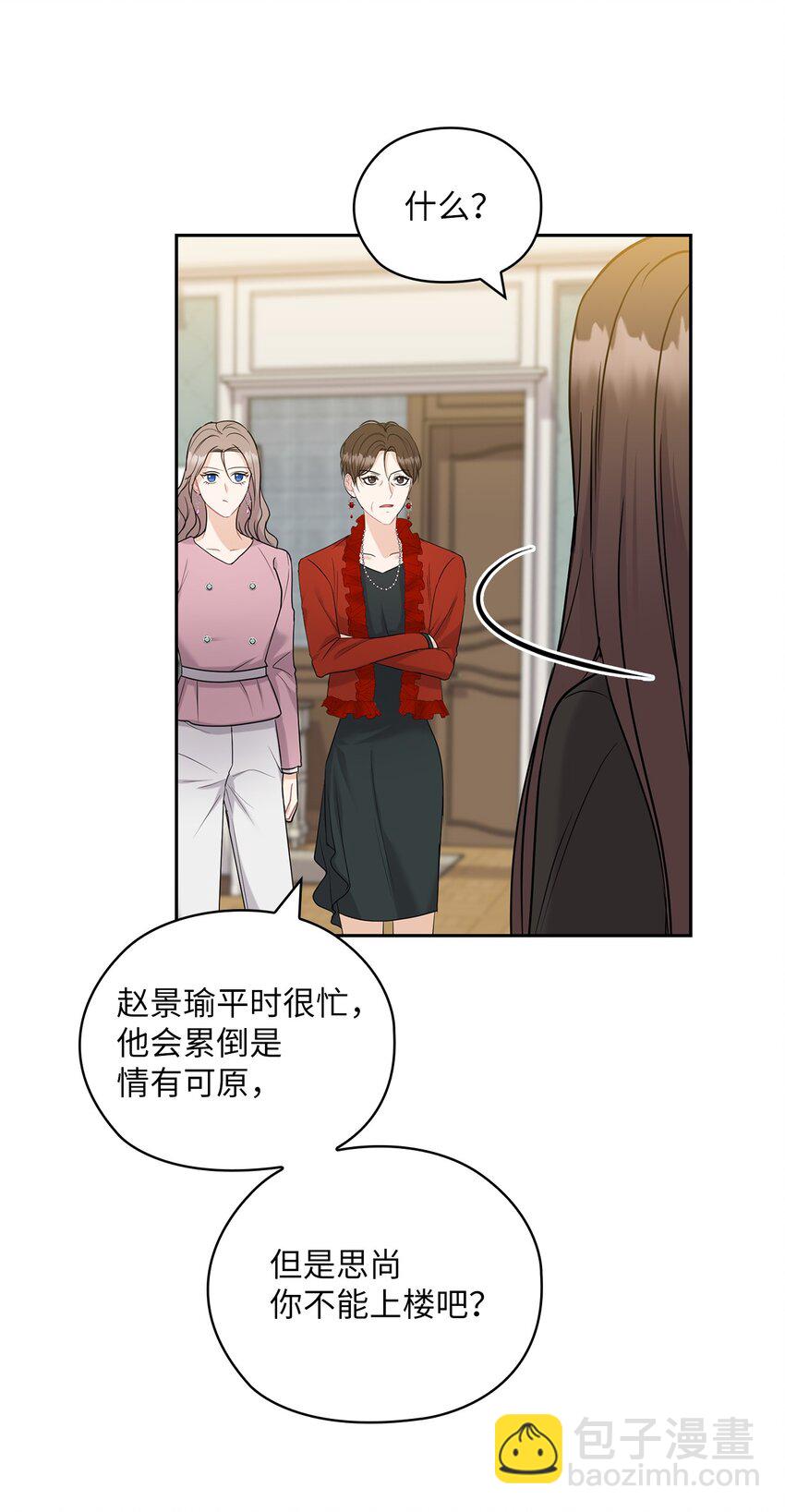22 一个月的考验34