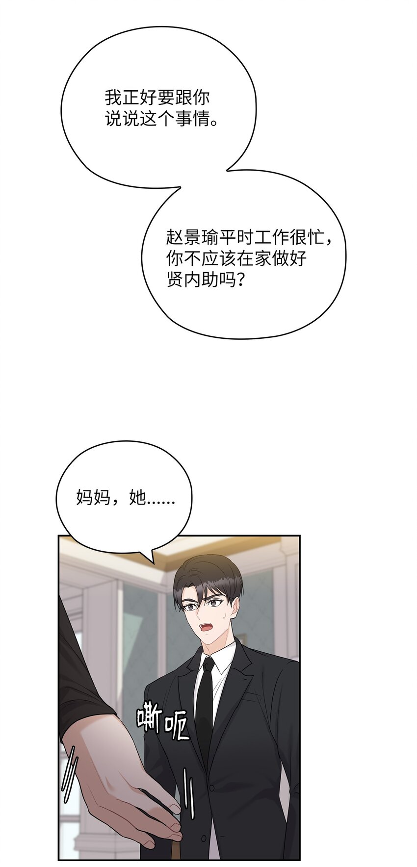 22 一个月的考验36