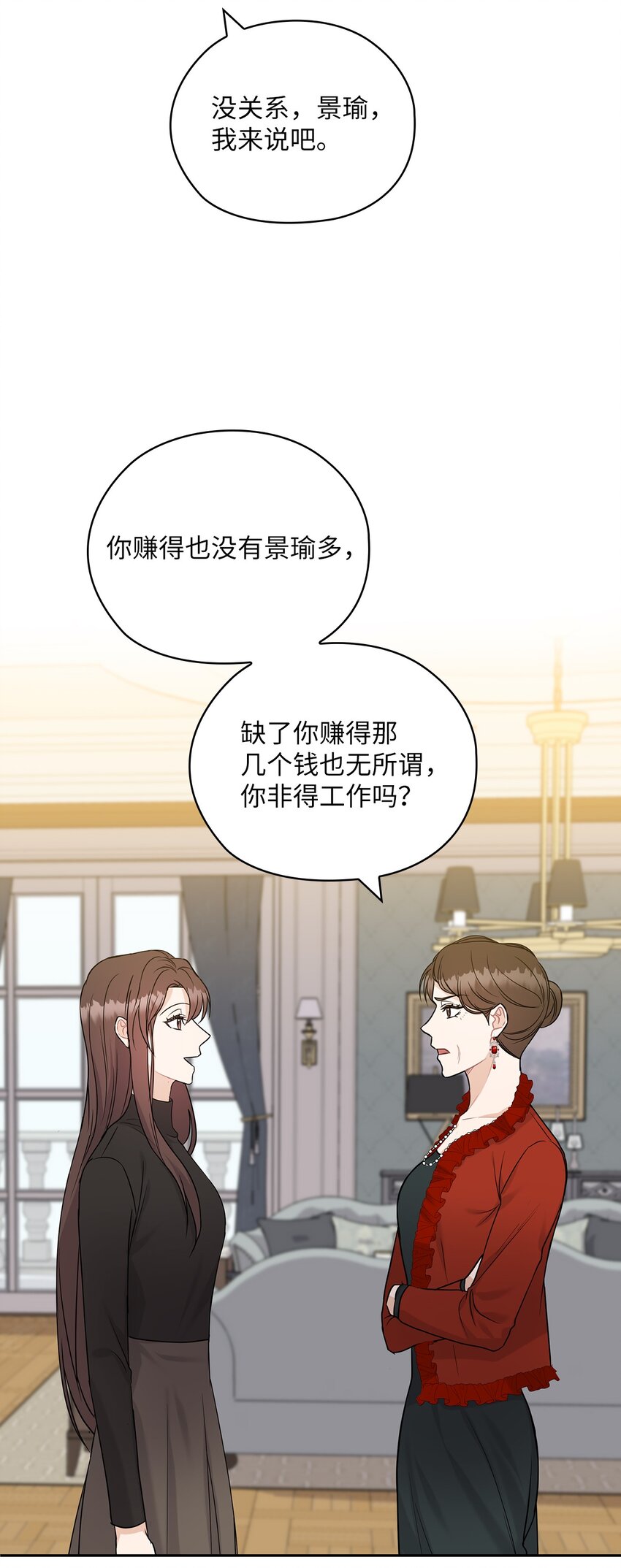22 一个月的考验37