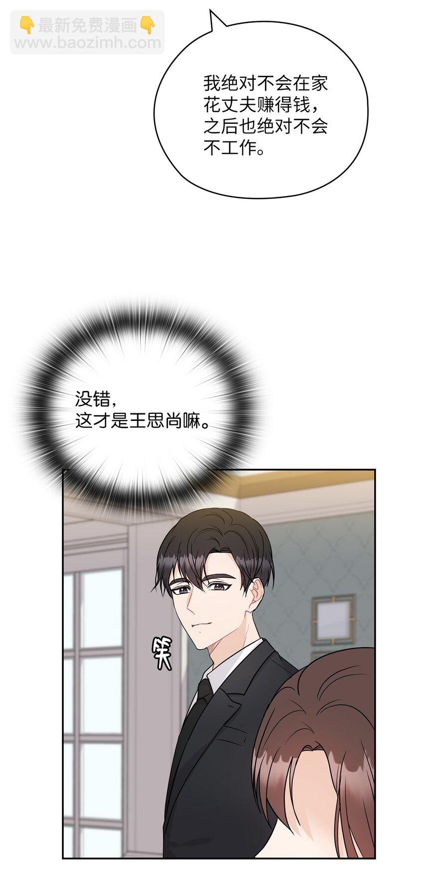 22 一个月的考验38
