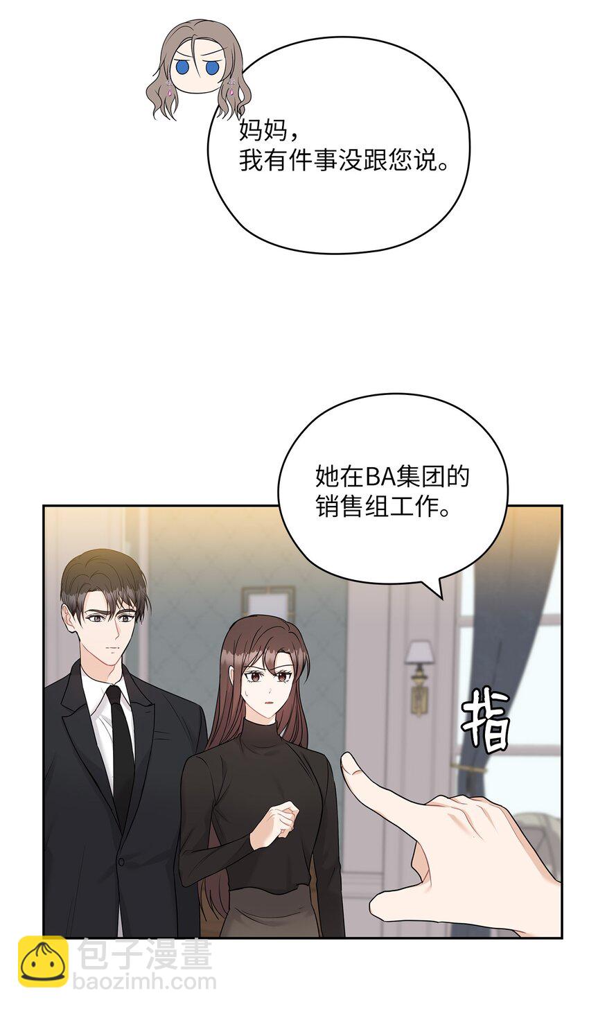 22 一个月的考验39
