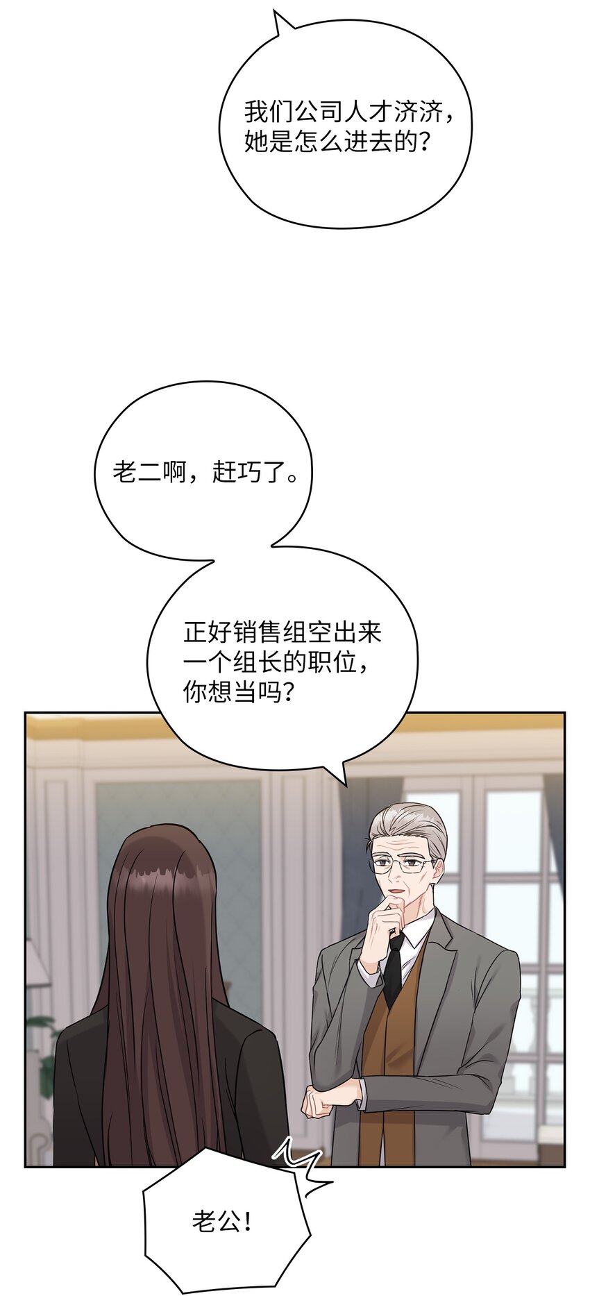 22 一个月的考验43