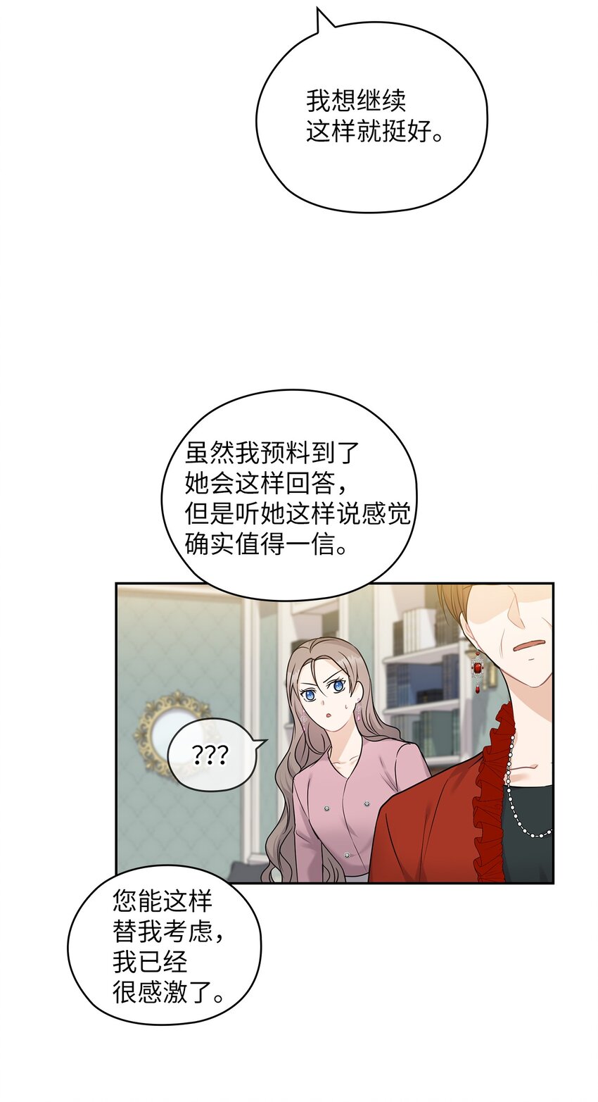 22 一个月的考验45