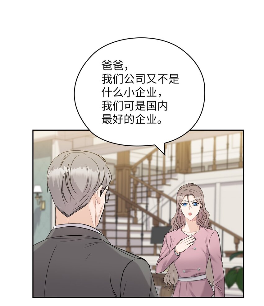 22 一个月的考验48
