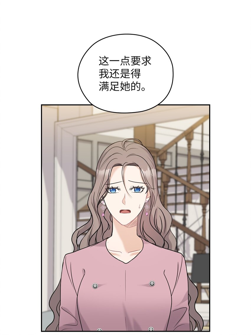 22 一个月的考验54