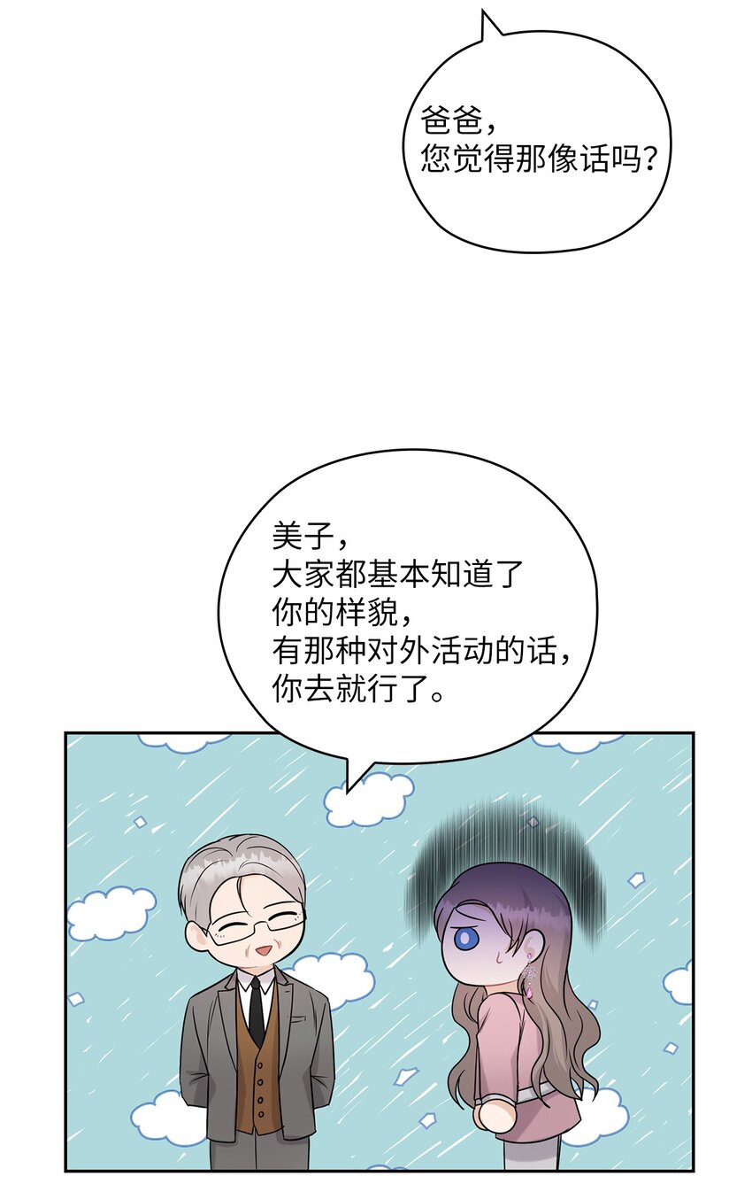 22 一个月的考验55