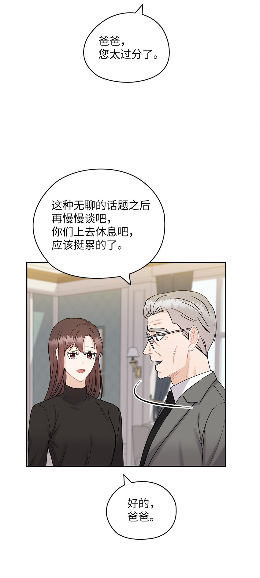 22 一个月的考验56