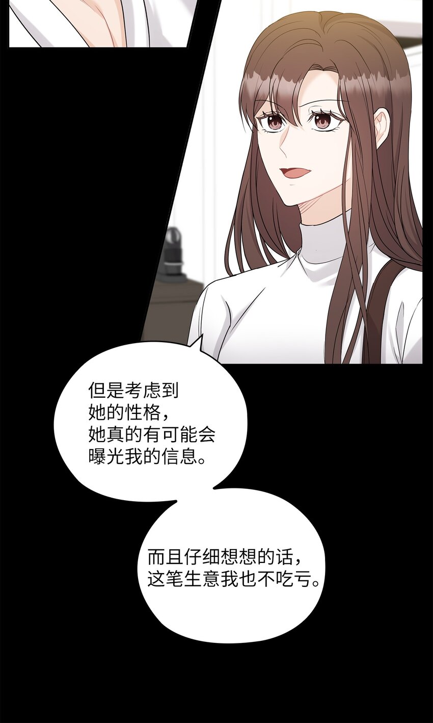22 一个月的考验6