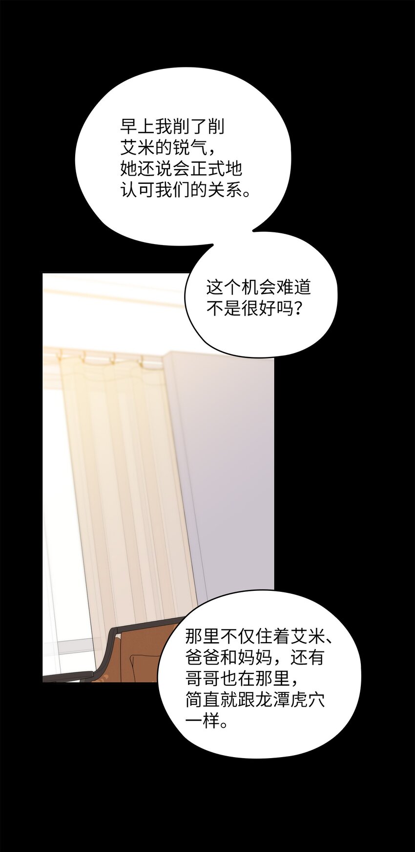 22 一个月的考验7