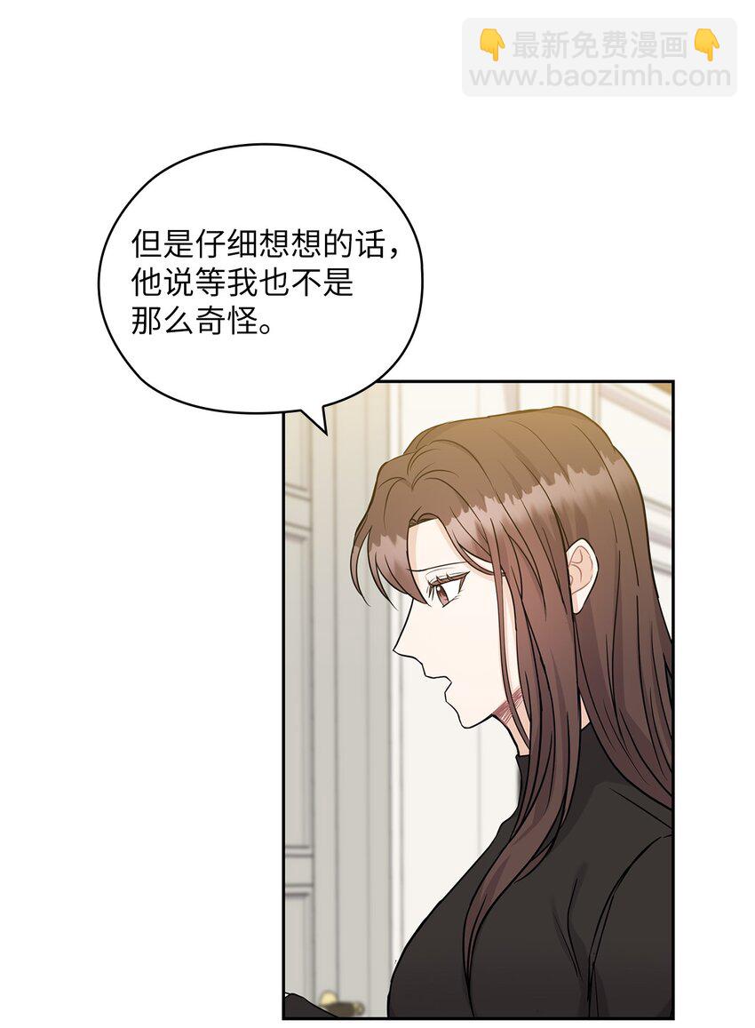 22 一个月的考验71